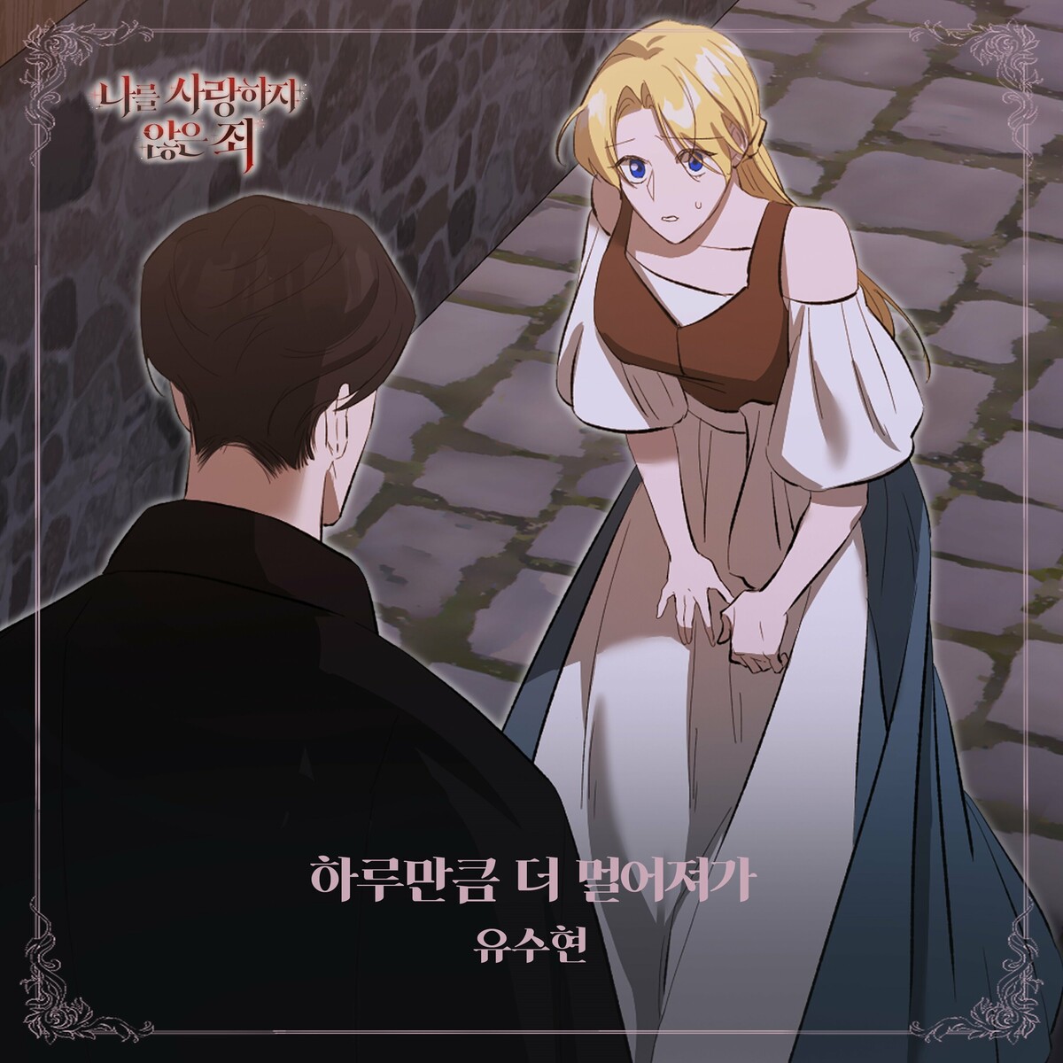 Image Cover